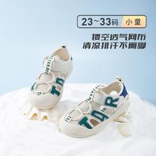 百亿补贴：TARANIS 泰兰尼斯 夏季包头凉鞋