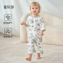 OUYUN 欧孕 儿童纯棉家居服套装（多款可选）