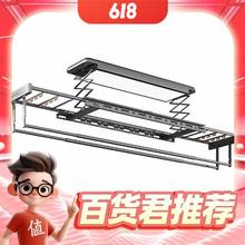 HOTATA 好太太 GW-1296H 智能升降式晒衣架 225cm 深空灰