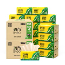 88VIP：斑布 本色抽纸3层120抽48包*2件