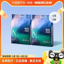 babycare 小N产妇安睡裤产后安心裤经期用夜安裤女卫生巾M-L码4条