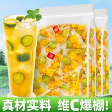 世医芳堂 青桔百香果茶 10g*20包
