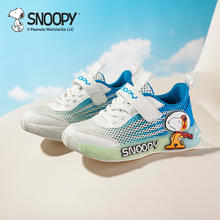 SNOOPY 史努比 儿童休闲运动鞋（男 女同款）