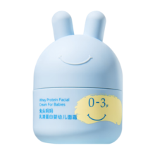 兔头妈妈婴幼儿童护肤分龄胎脂面霜宝宝保湿霜润肤乳乳清蛋白面霜0-3岁45g