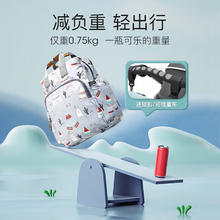 Joyncleon 婧麒 妈咪包双肩大容量