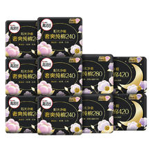 京东PLUS：kotex 高洁丝 臻选进口纯棉日夜组合（24cm*48片+28cm*12片+42cm*6片）