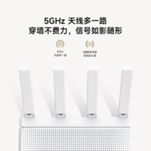 小米路由器AX3000T 满血5G双频WIFI6 智能家用穿墙王信号放大器 IOT联动 小米路由器AX3000T