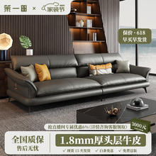 CEYI 策一 直排全真皮沙发诧寂风轻奢客厅意式小户型办公家具品牌前十伯莱克 2.8m多人位 升级版接触面真皮