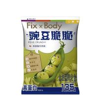 Fix-X Body 旺旺FixXBody豌豆脆非油炸高蛋白膳食纤维学生办公休闲零食小吃
