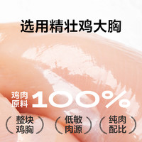 YANXUAN 网易严选 猫零食鸡肉冻干桶500g鸡胸肉鸡肉粒增肥幼猫天成猫狗冻干