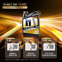 Mobil 美孚 1号经典系列 5W-30 SP级 全合成机油 4L