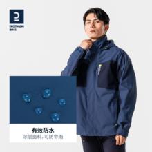 限尺码、88VIP：DECATHLON 迪卡侬 男子户外连帽夹克 2190823
