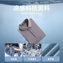 YOUNGOR 雅戈尔 男POLO衫春夏商务翻领抗菌短袖T恤男