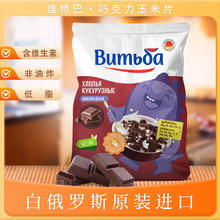 维特巴 谷物麦片 巧克力味 300g*1包