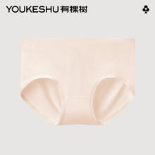 YOUKESHU 有棵树 罗纹内裤女士无尺码无痕透气弹力中腰三角内裤女 香水粉 均码