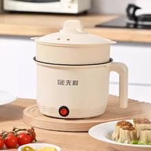 1688严选塑格电煮锅1.8L家用