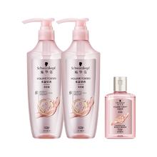 凑单116.89 施华蔻丰盈韧养洗发水800ml