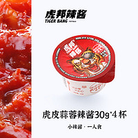 TIGER BANG 虎邦 虎皮蒜蓉辣酱 30g*4杯