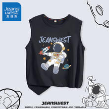JEANSWEST 真维斯 儿童纯棉背心 （任选3件）