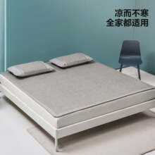 LOVO罗莱生活旗下品牌  席子床上用品冰藤席三件套夏季凉席空调 【贡藤凉席三件套】静谧之夜 180*200cm