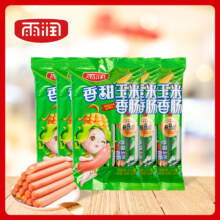 雨润玉米肠润口香甜王224g *3袋