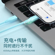 PHILIPS 飞利浦 MFi认证 PD20W数据线 1.2m
