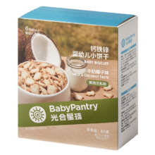 光合星球babycare婴儿小饼干 牛奶椰子味80g/盒