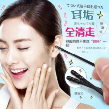 米良品（Kavar）创意自粘式挖耳勺棒便捷旅行家用螺旋式一次性清洁采耳棒粘耳屎 200支装