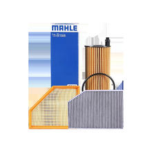 MAHLE 马勒 空调滤+空气滤套装LAK917+LX3551（宝马奥迪车系）