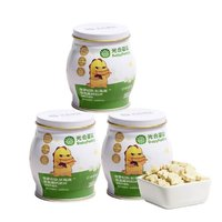 BabyPantry 光合星球 babycare光合星球奶糖奶贝儿童零食接骨木莓高钙奶片80g*3罐