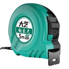 大艺 卷尺 3*16mm