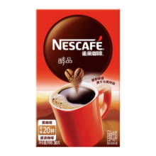 雀巢（Nestle）醇品速溶美式黑咖啡粉运动健身燃减20包黄凯胡明昊推荐
