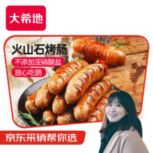 puls会员：大希地 醇肉肠原味50g*10根+鸡米花250g