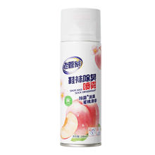 88VIP会员：老管家 鞋袜除臭喷雾260ml鞋子除臭剂除脚气杀菌银离子消臭除异味