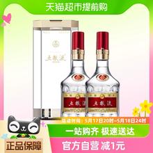 WULIANGYE 五粮液 浓香型白酒第八代普五52度500ml双瓶