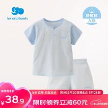 丽婴房 男女宝宝素色条纹纯棉短袖睡衣内衣套装夏季六一儿童节礼物 蓝色 120cm/6岁