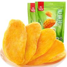 可用签到红包 比比赞大片厚切芒果干100g