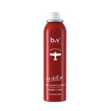 拍2件 祛油蓬松免水洗喷雾150ml*2瓶