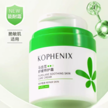 百年老字号！孔凤春 马齿苋舒缓特护霜 10g*2瓶 16.9元包邮（需领券）