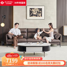 ZUOYOU 左右家私 左右 沙发 头层黄牛皮意式中小户型羽毛皮艺沙发直排沙发DZY5148-1 5148-1大四人位 W2038复古可可色{35天内发货}