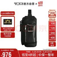 TUMI 途明 ALPHA BRAVO系列男士/中性商务弹道尼龙单肩/斜跨包0232399D黑色
