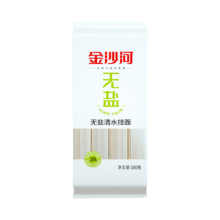 需首购、plus会员：金沙河挂面 500g*1袋＊3件
