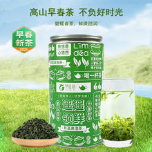 梦龙韵 碧螺春绿茶 高山云雾茶180克