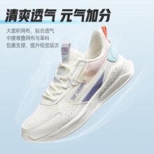 361° 云舒 女子休闲运动鞋 682136704V-1 羽毛白/矿物紫 39