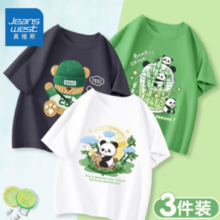 PLUS会员！JEANSWEST 真维斯 儿童纯棉短袖t恤 3件装(宽松版)