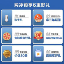 美的三开门247升一级能效风冷无霜双变频能智能租房以旧换新冰箱BCD-247WTPZM(E）京东小家智能生态
