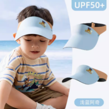 Paw Patrol 汪汪队立大功 儿童防晒帽