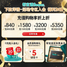 帮宝适黑金帮拉拉裤XXL40片(15kg以上)加大码尿裤尿不湿蚕丝 超薄透气