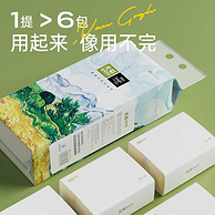 小米众筹款，Wuro 无染 悬挂式竹纤维立体压花抽纸 L码 1280张(4层*320抽)*1提