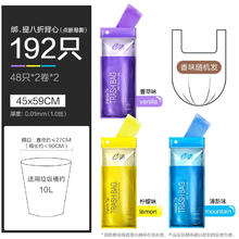 e洁 绑提式背心垃圾袋共192只